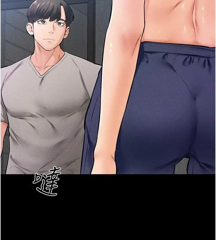 漫画《继母与继姐》第28话第37张图