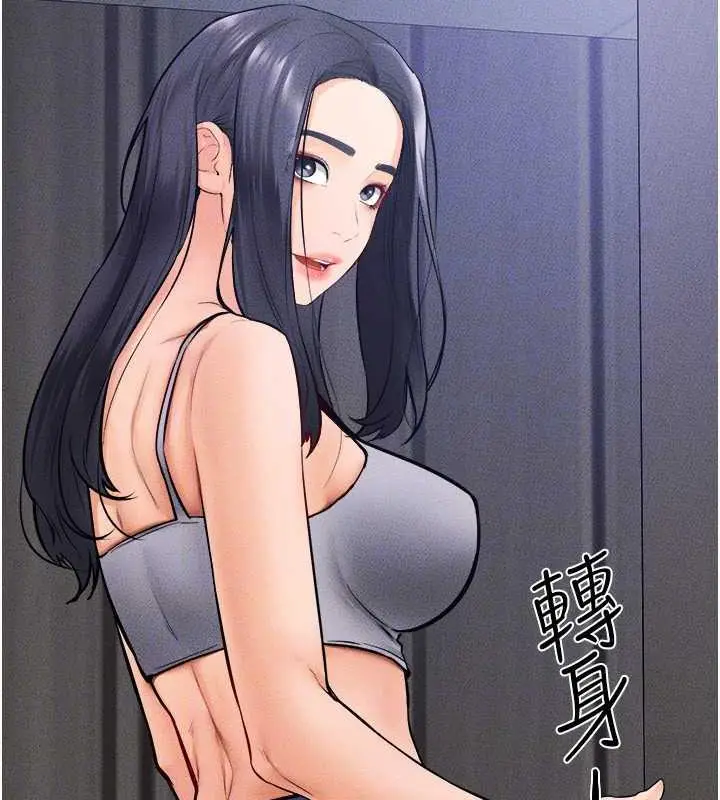 漫画《继母与继姐》第28话第48张图