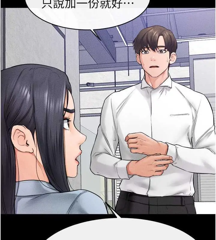 漫画《继母与继姐》第28话第58张图