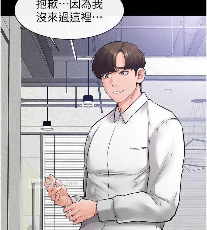 漫画《继母与继姐》第28话第60张图