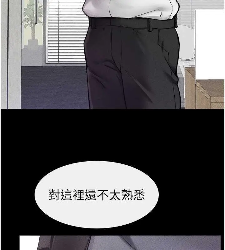 漫画《继母与继姐》第28话第61张图