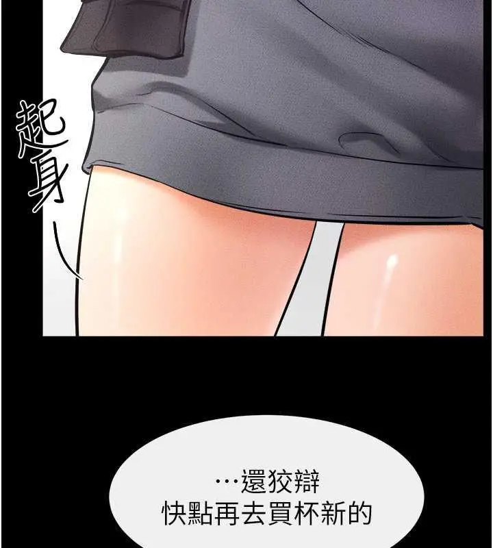 漫画《继母与继姐》第28话第62张图