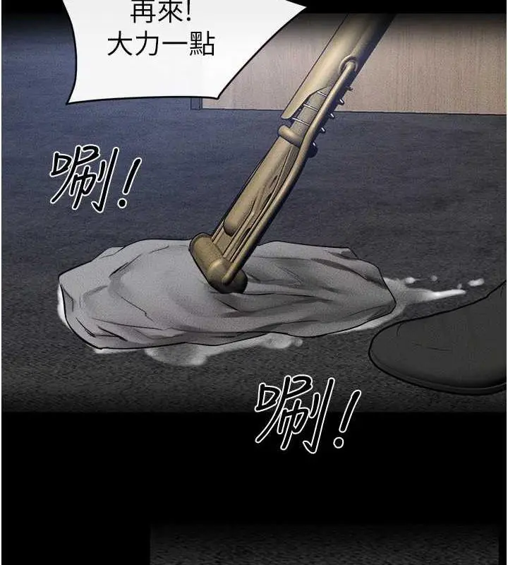 漫画《继母与继姐》第28话第75张图