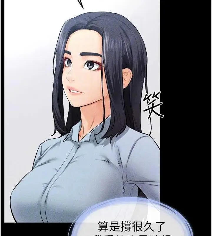 漫画《继母与继姐》第28话第83张图