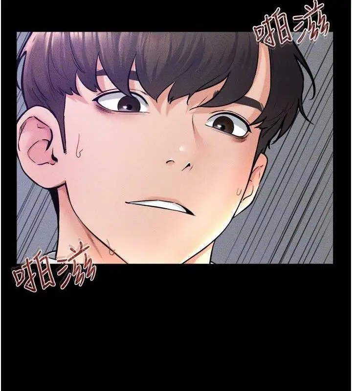 漫画《继母与继姐》第29话第116张图