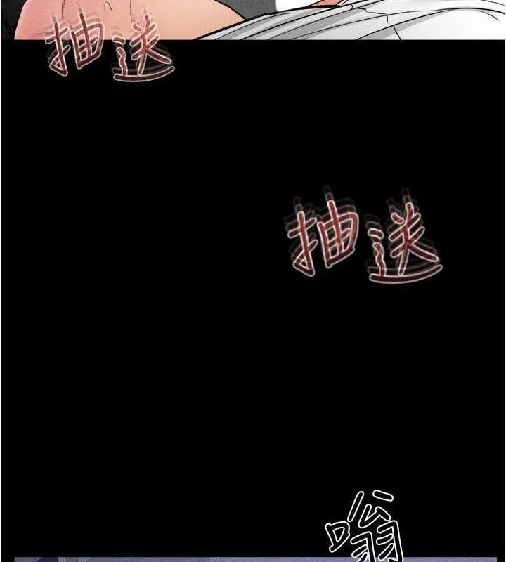 漫画《继母与继姐》第29话第119张图