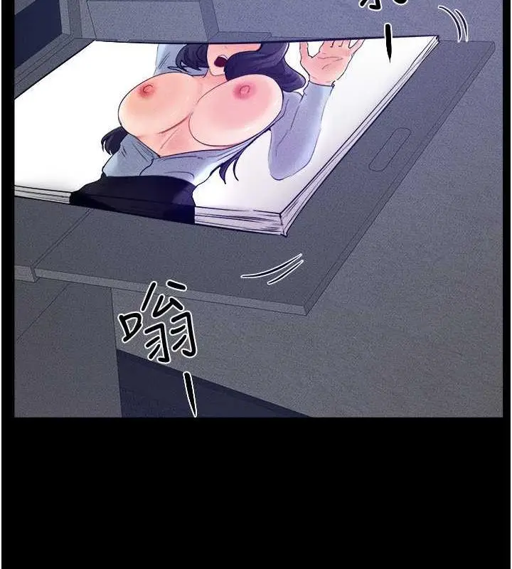 漫画《继母与继姐》第29话第120张图