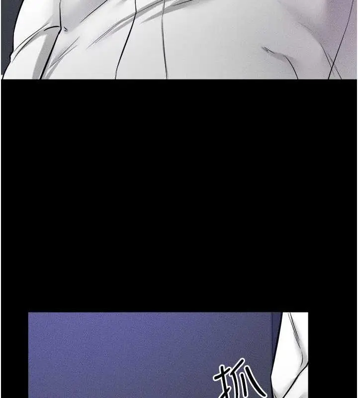漫画《继母与继姐》第29话第3张图