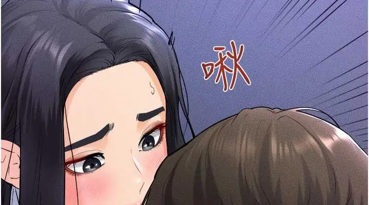 漫画《继母与继姐》第29话第38张图