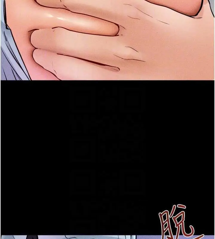 漫画《继母与继姐》第29话第43张图