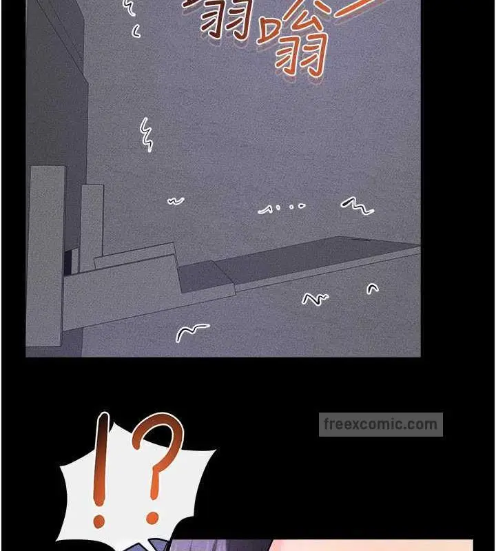 漫画《继母与继姐》第29话第80张图