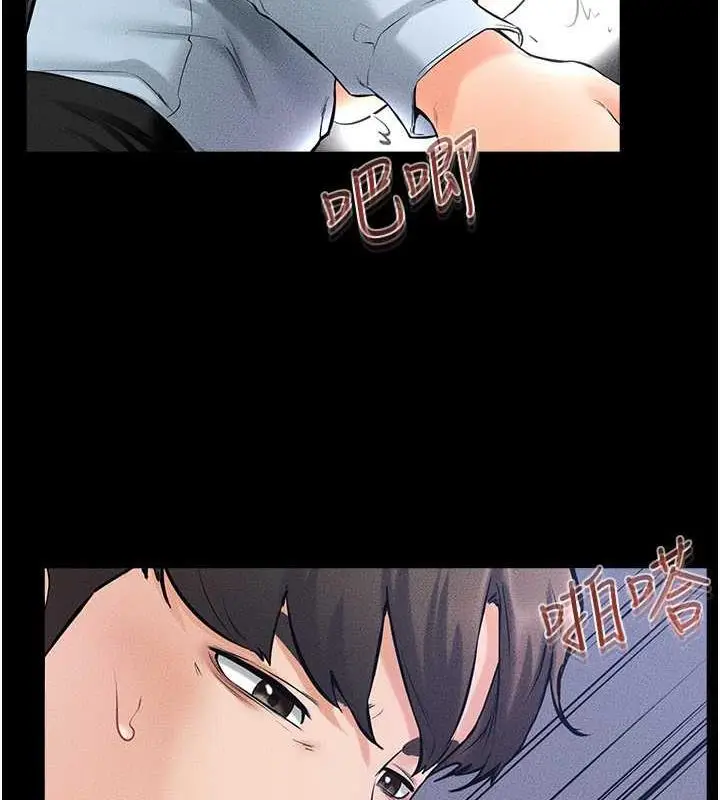 漫画《继母与继姐》第29话第94张图