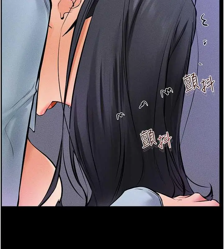漫画《继母与继姐》第29话第98张图