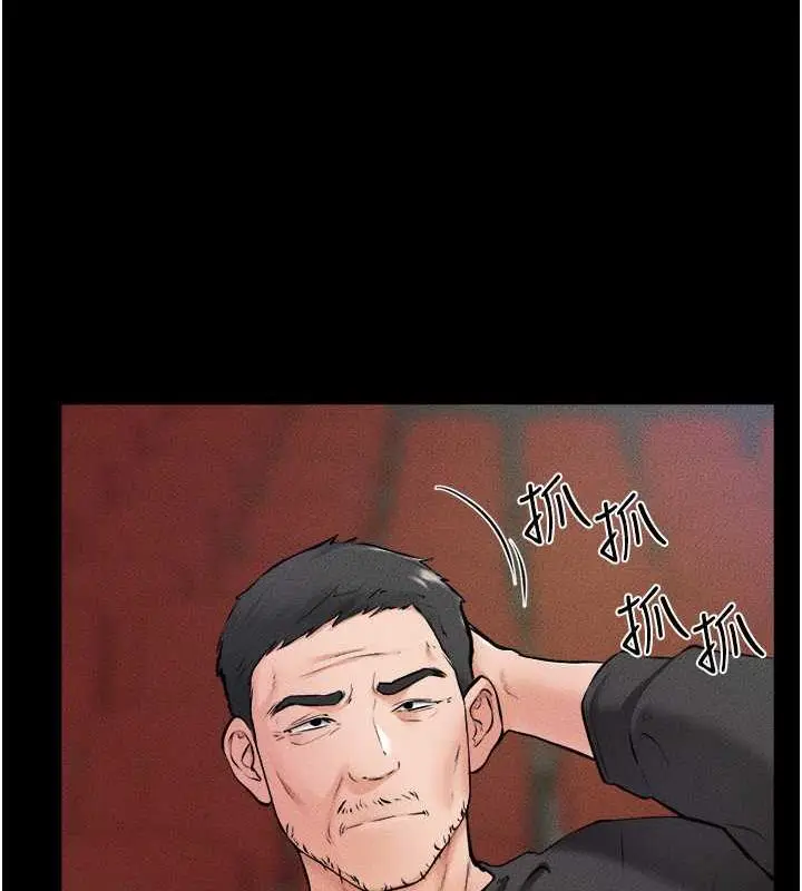 漫画《继母与继姐》第31话第101张图