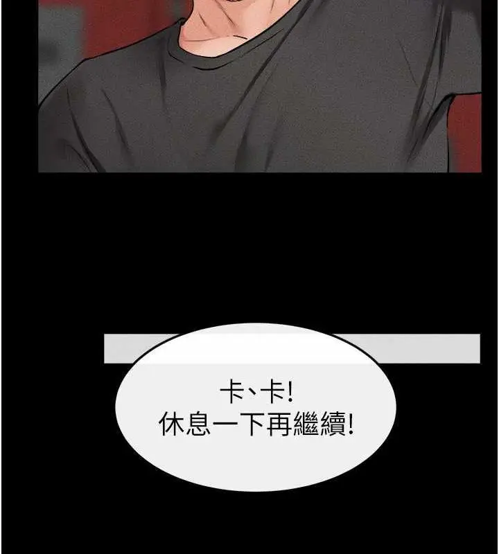 漫画《继母与继姐》第31话第102张图