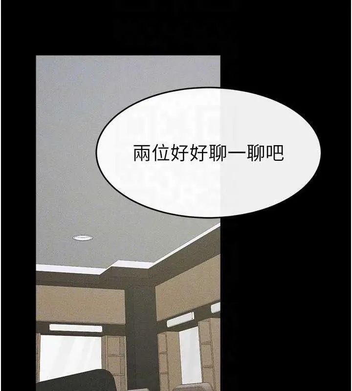 漫画《继母与继姐》第31话第105张图