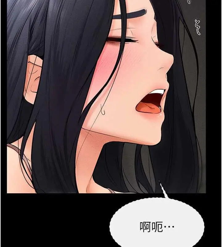 漫画《继母与继姐》第31话第25张图