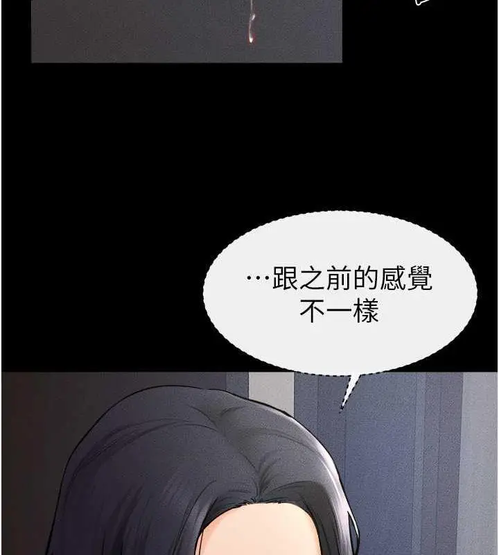 漫画《继母与继姐》第31话第35张图