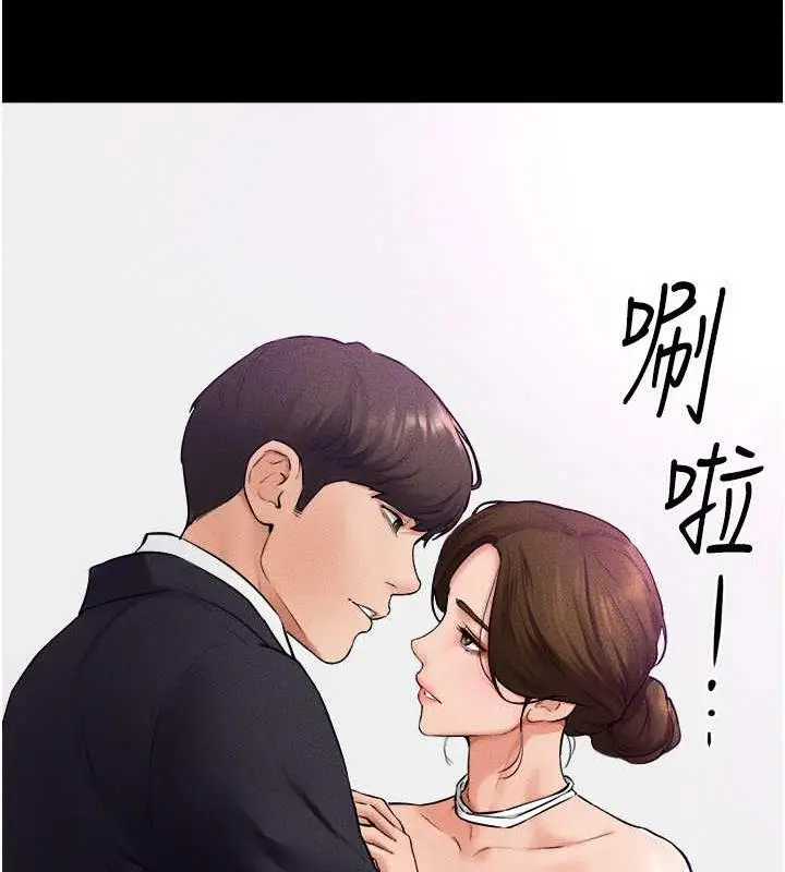 漫画《继母与继姐》第31话第90张图