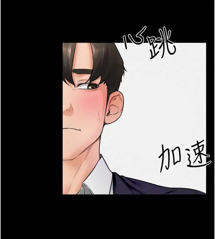 漫画《继母与继姐》第31话第94张图
