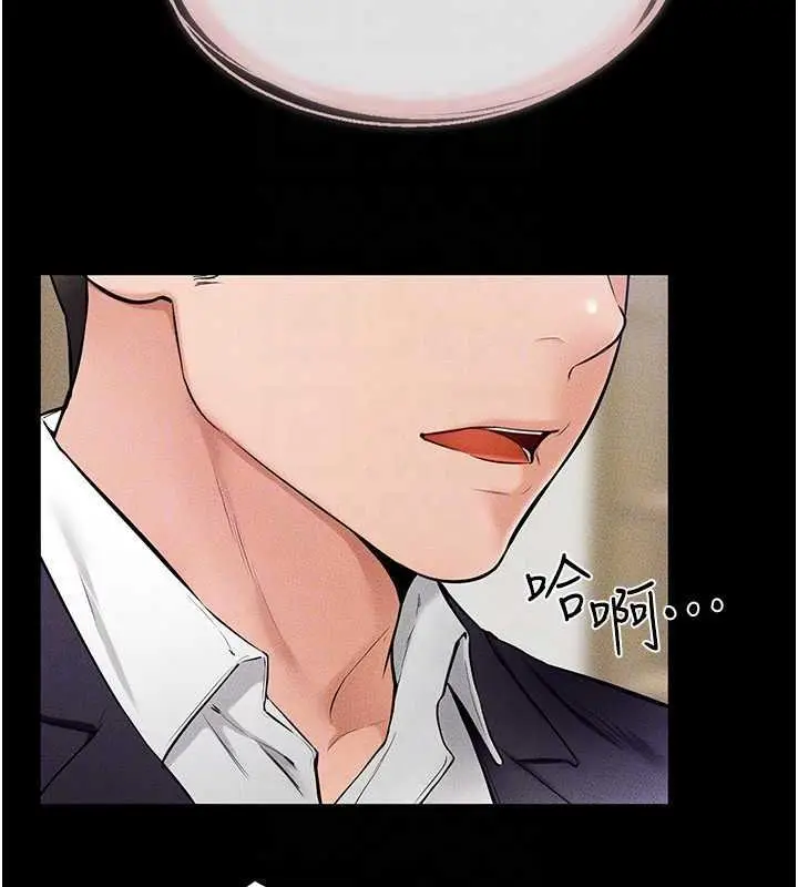 漫画《继母与继姐》第32话第25张图