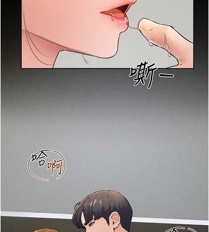 漫画《继母与继姐》第32话第34张图