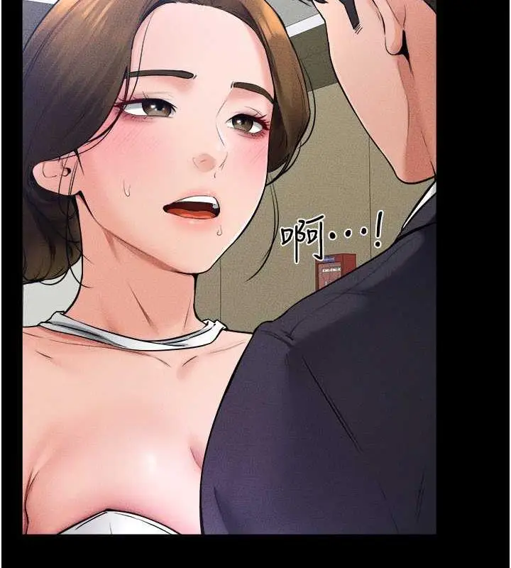 漫画《继母与继姐》第32话第37张图