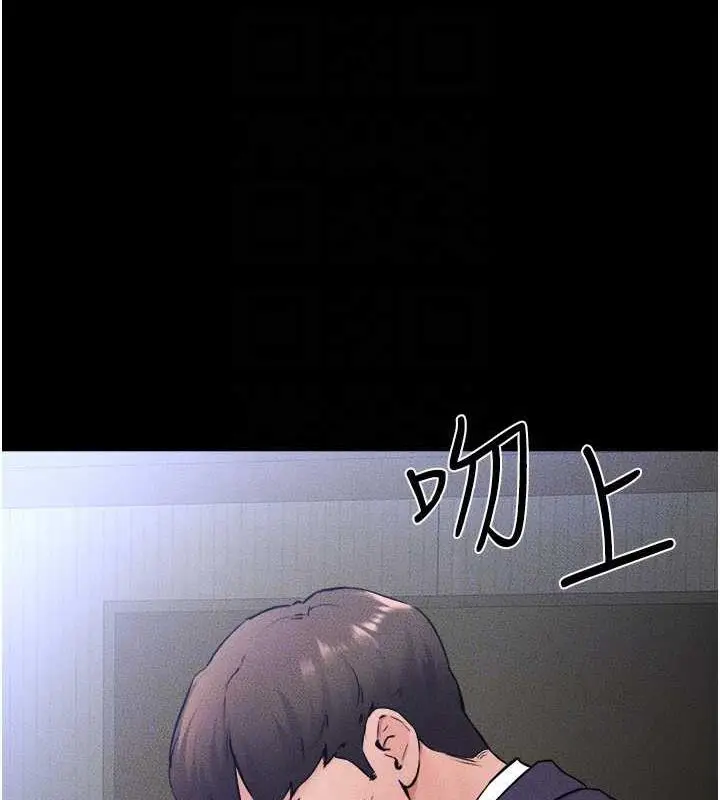 漫画《继母与继姐》第32话第43张图