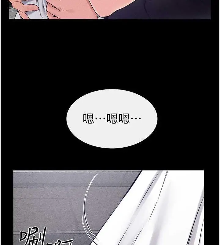 漫画《继母与继姐》第32话第58张图