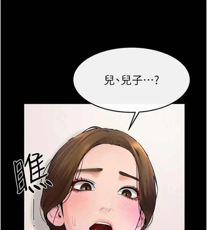 漫画《继母与继姐》第32话第73张图