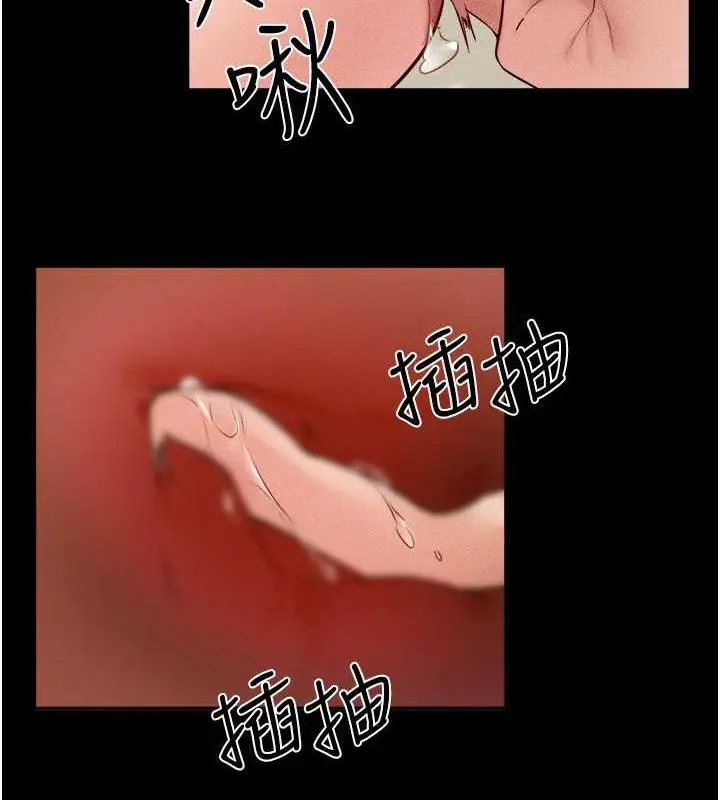 漫画《继母与继姐》第32话第86张图
