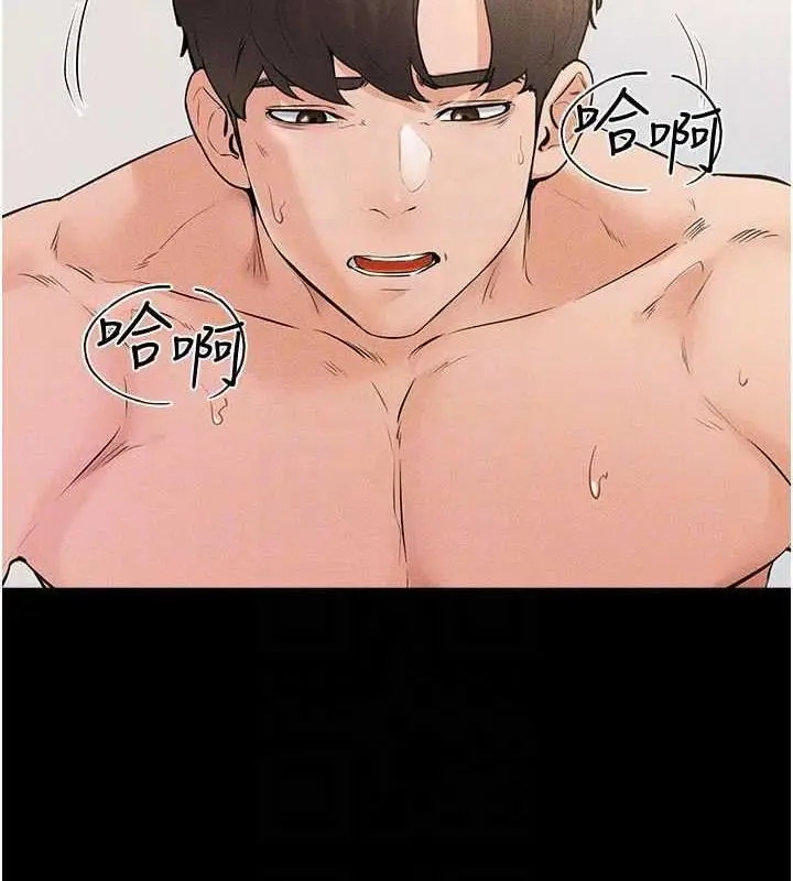 漫画《继母与继姐》第33话第105张图