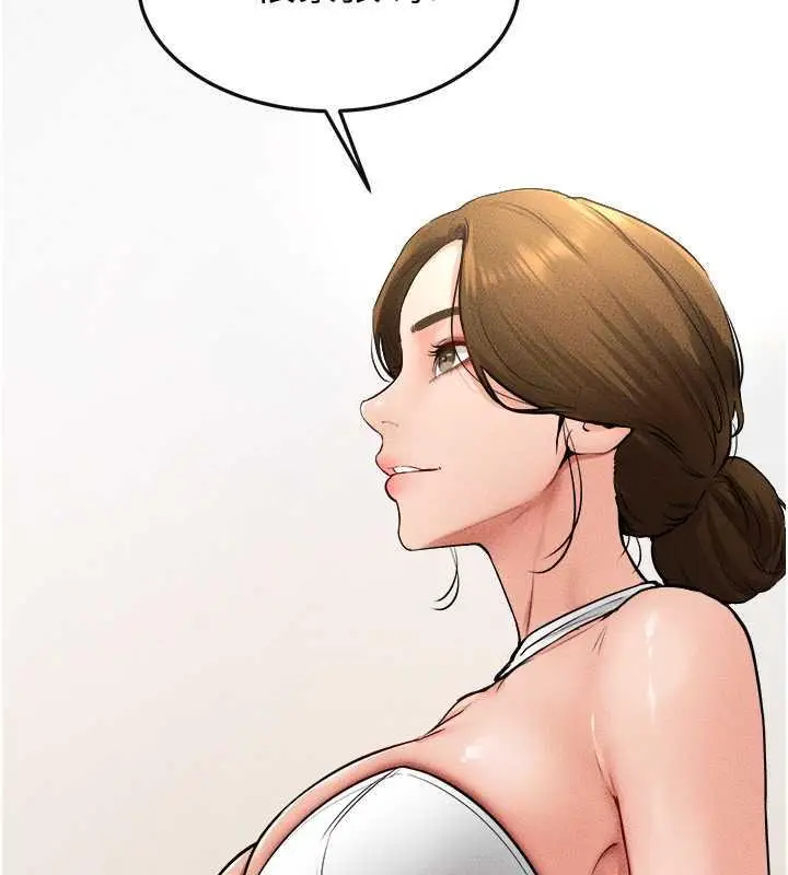 漫画《继母与继姐》第33话第15张图