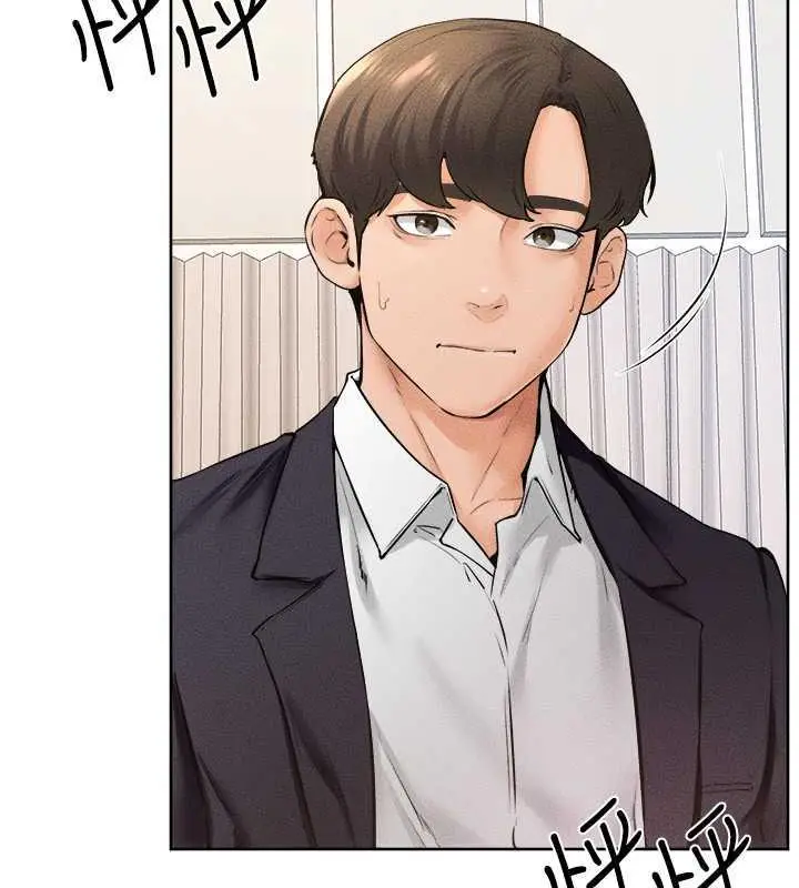 漫画《继母与继姐》第33话第17张图
