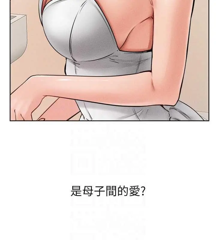 漫画《继母与继姐》第33话第22张图