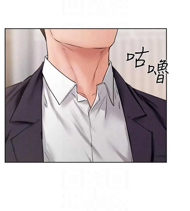 漫画《继母与继姐》第33话第23张图