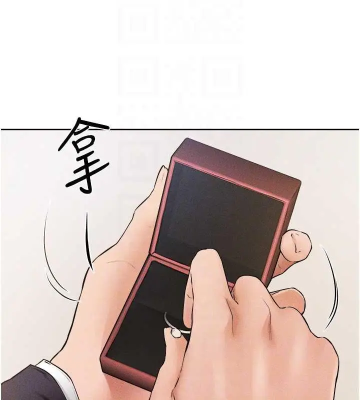 漫画《继母与继姐》第33话第24张图