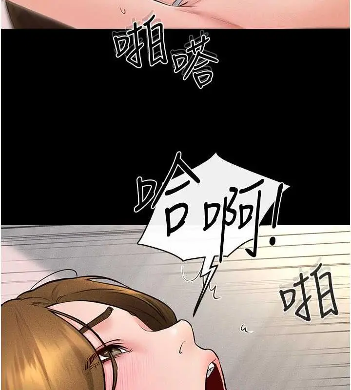 漫画《继母与继姐》第33话第68张图