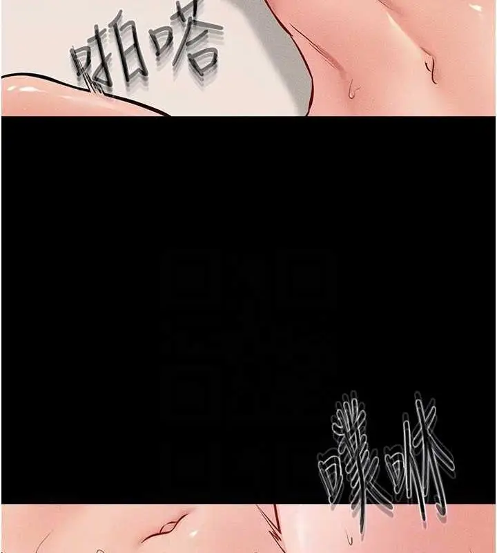 漫画《继母与继姐》第33话第94张图