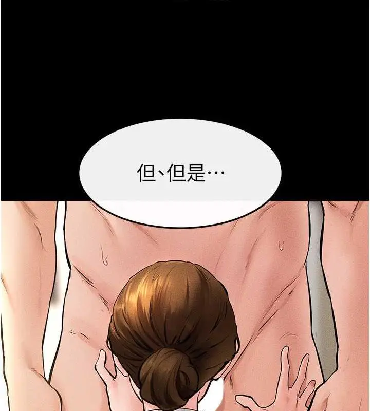 漫画《继母与继姐》第34话第11张图