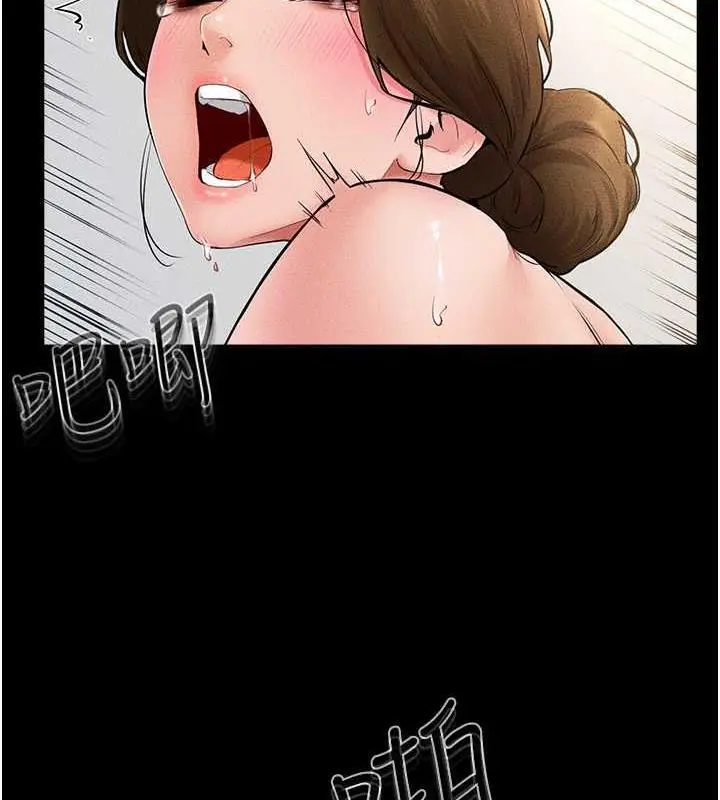漫画《继母与继姐》第34话第117张图