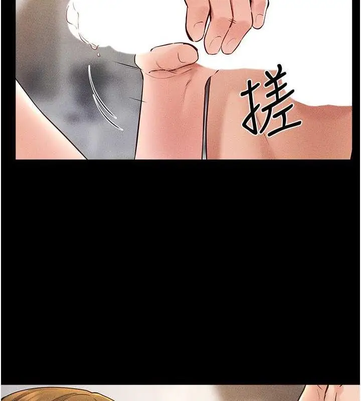 漫画《继母与继姐》第34话第14张图