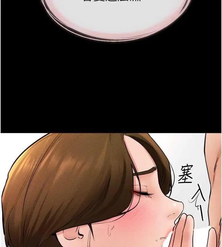 漫画《继母与继姐》第34话第29张图