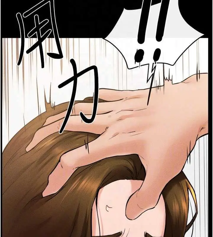 漫画《继母与继姐》第34话第46张图