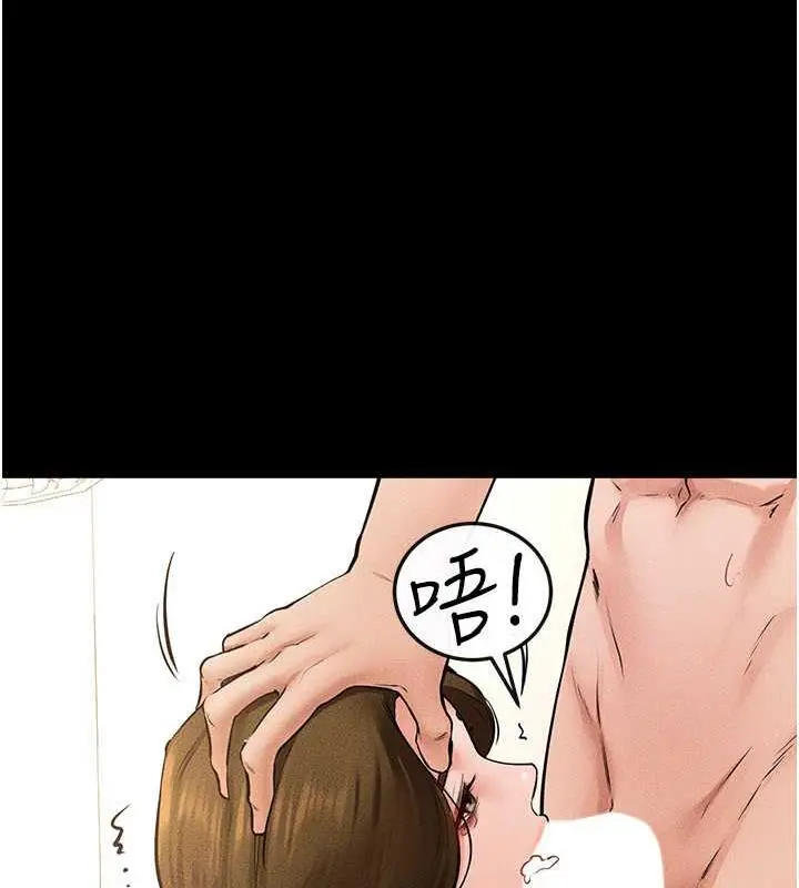 漫画《继母与继姐》第34话第51张图