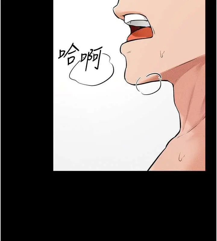 漫画《继母与继姐》第34话第55张图