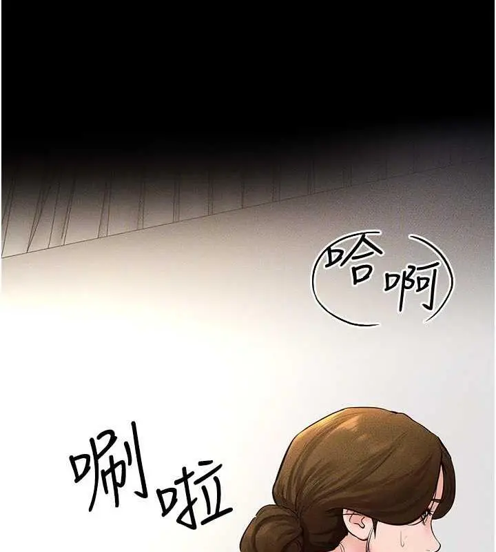 漫画《继母与继姐》第34话第68张图