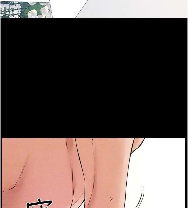 漫画《继母与继姐》第34话第86张图