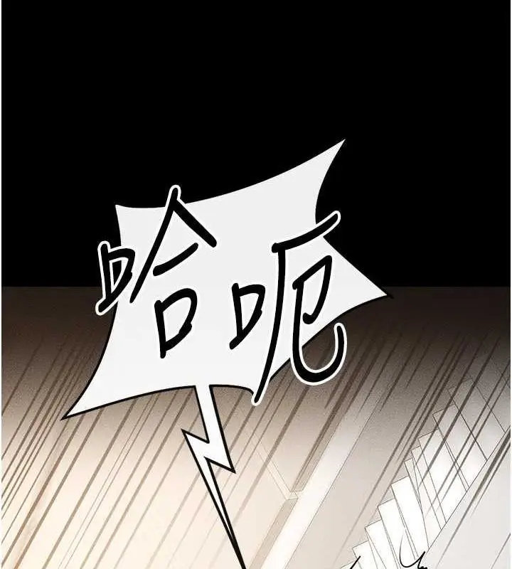 漫画《继母与继姐》第34话第88张图