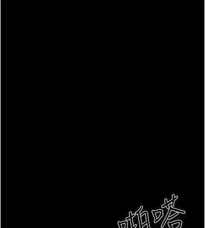 漫画《继母与继姐》第34话第91张图